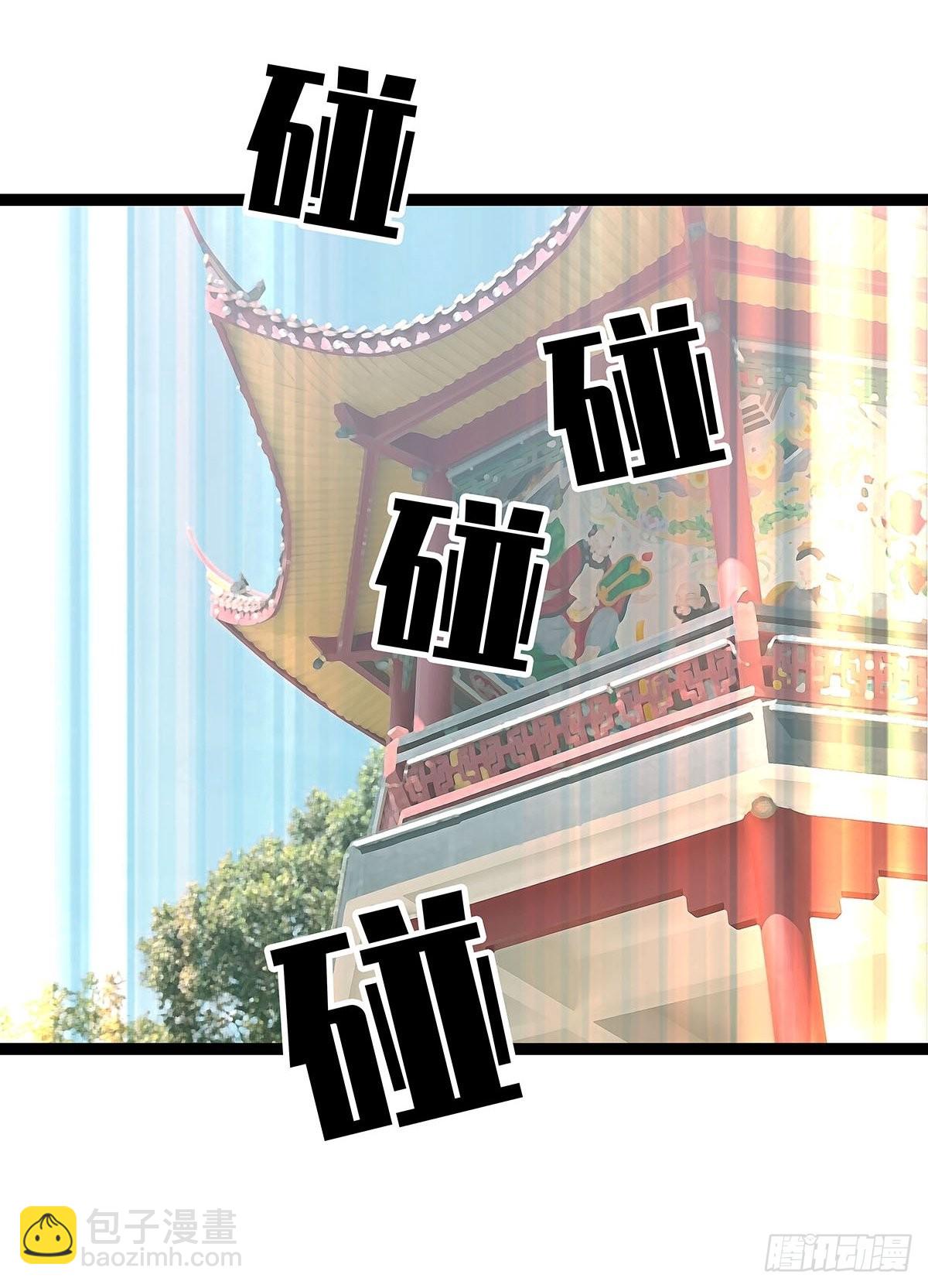 不可名状-第97话