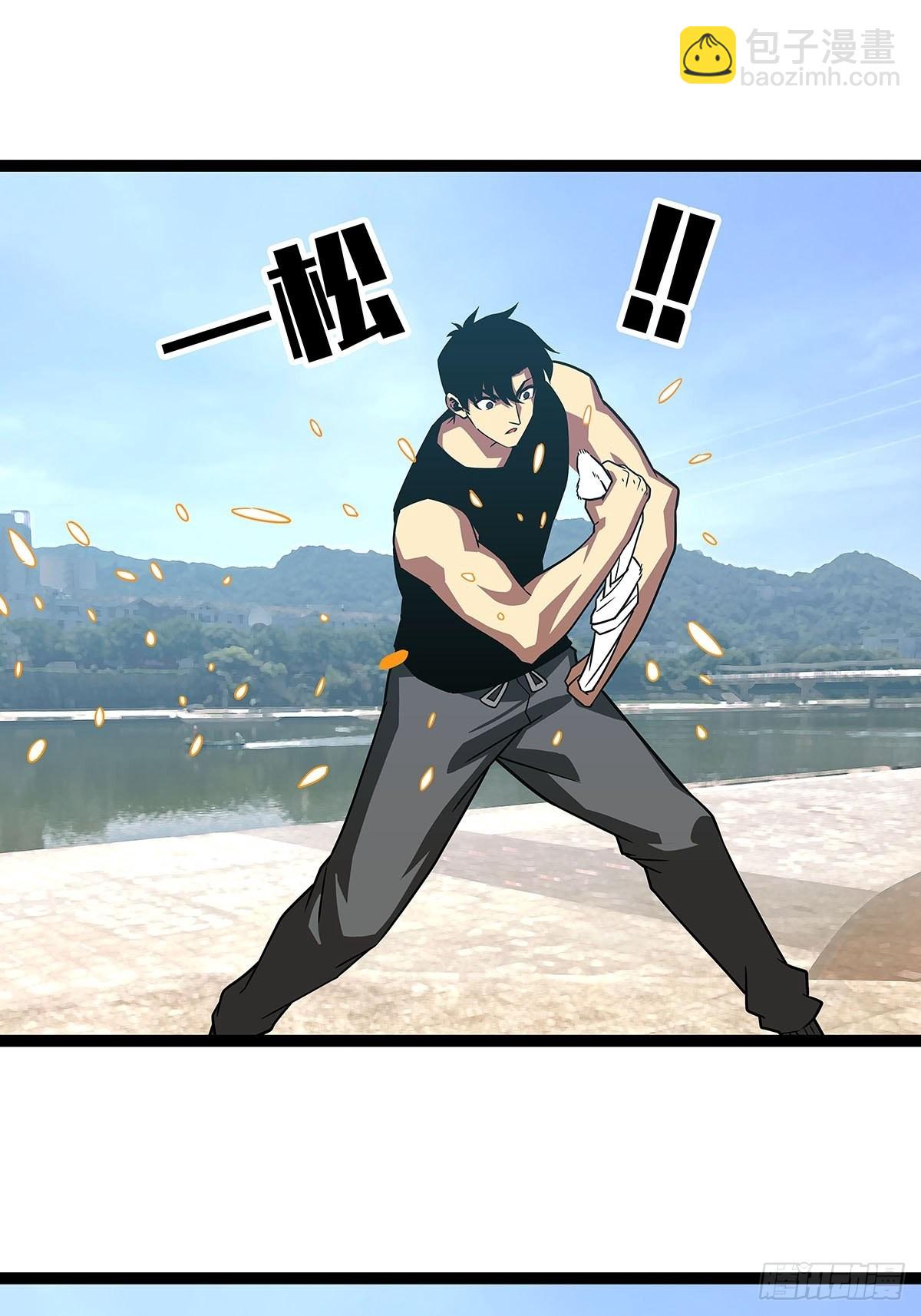 不可名状-第97话