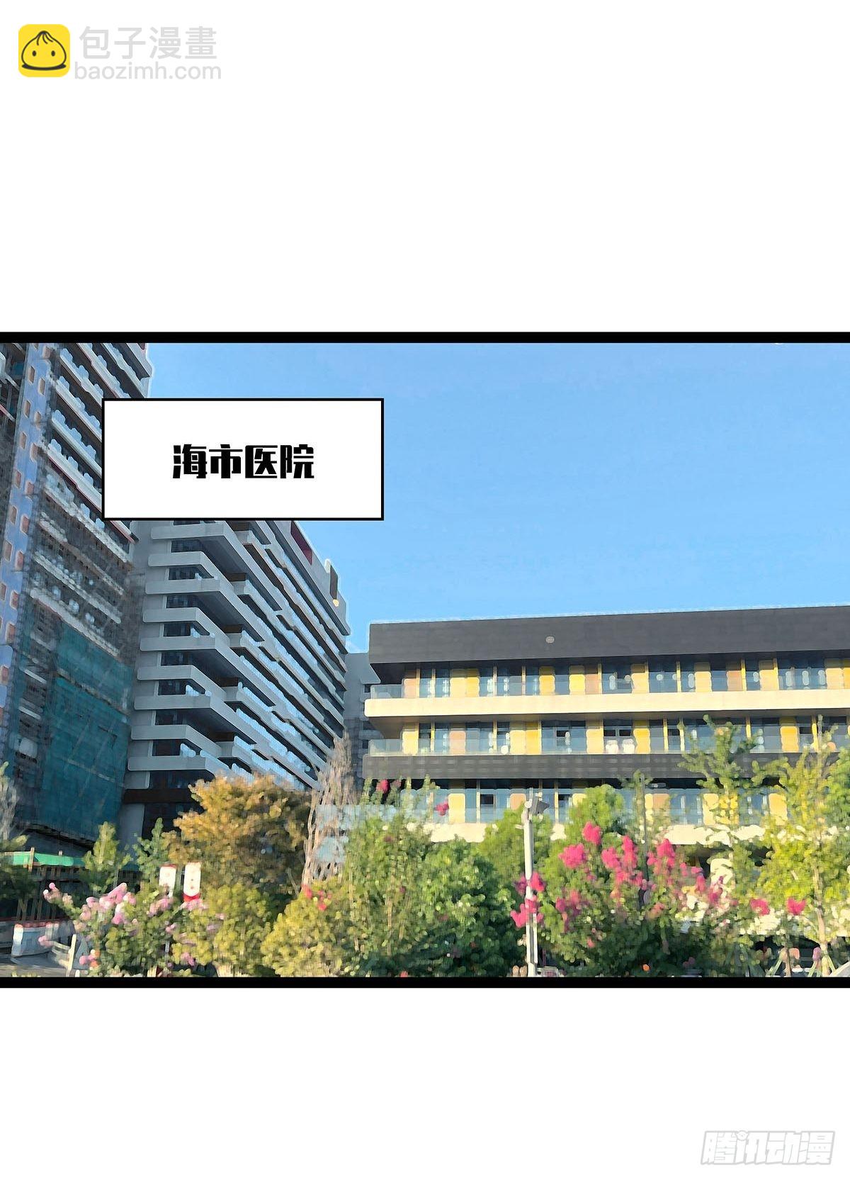 不可名状-第97话