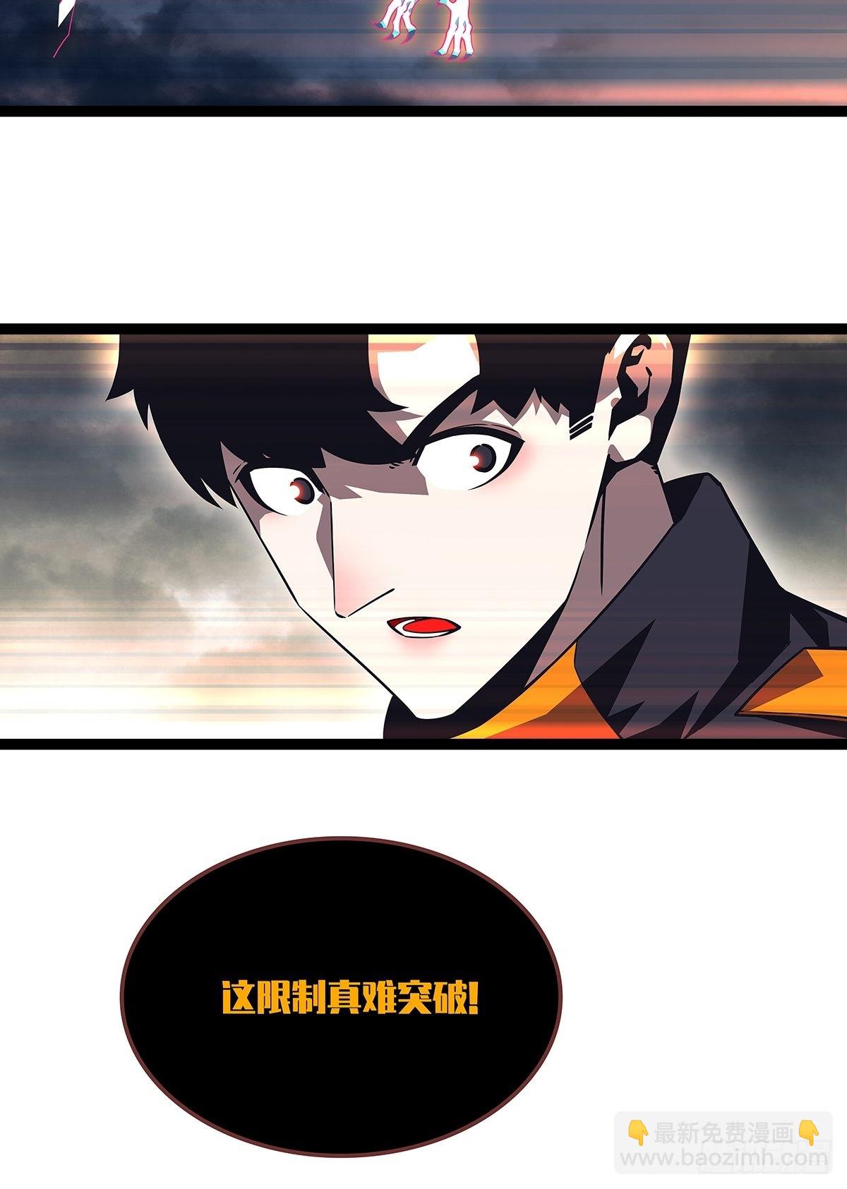 元界降临(1/2)-第99话