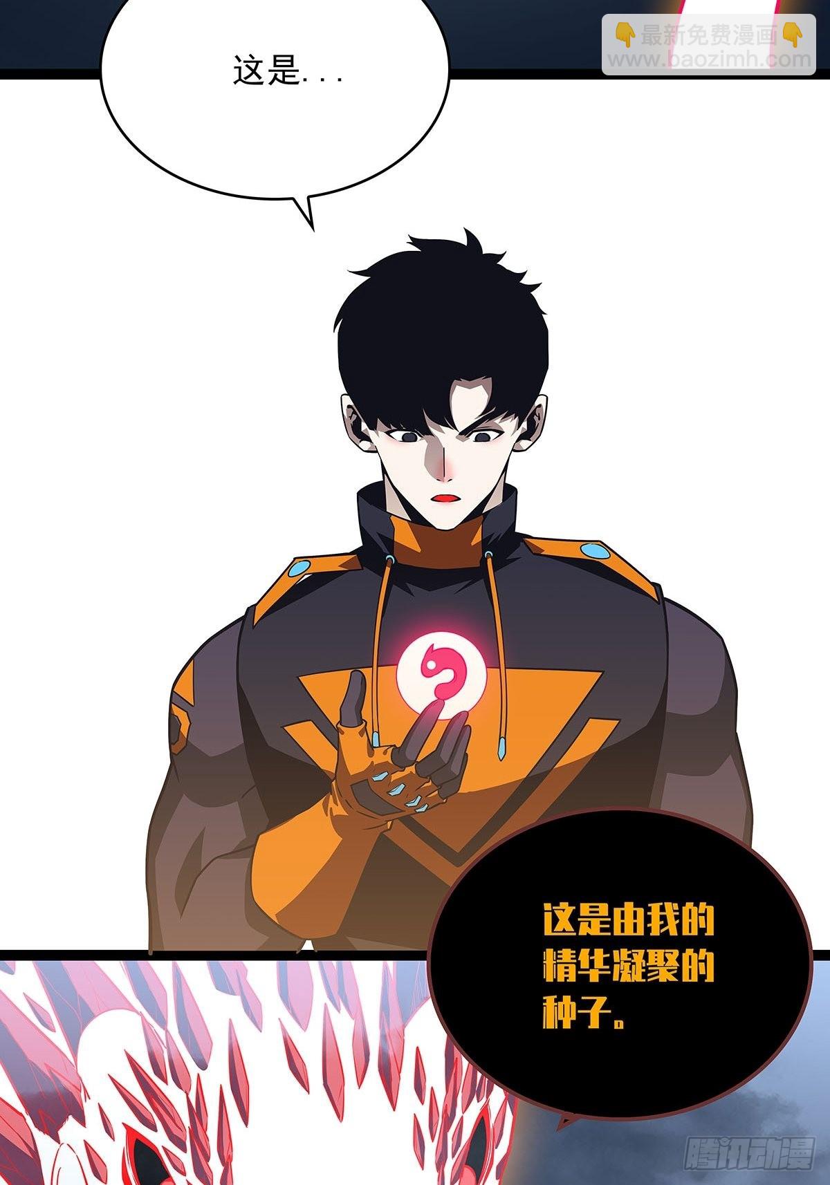 元界降临(1/2)-第99话