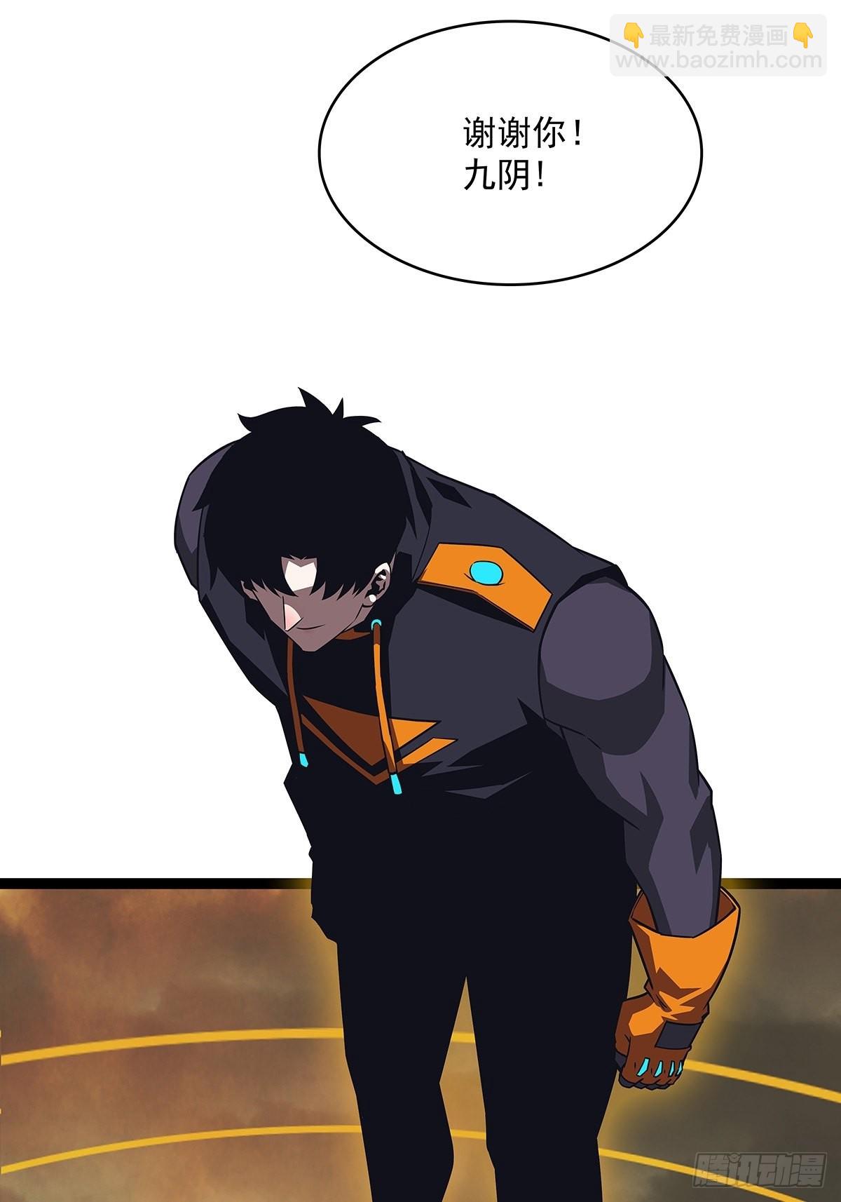 元界降临(1/2)-第99话