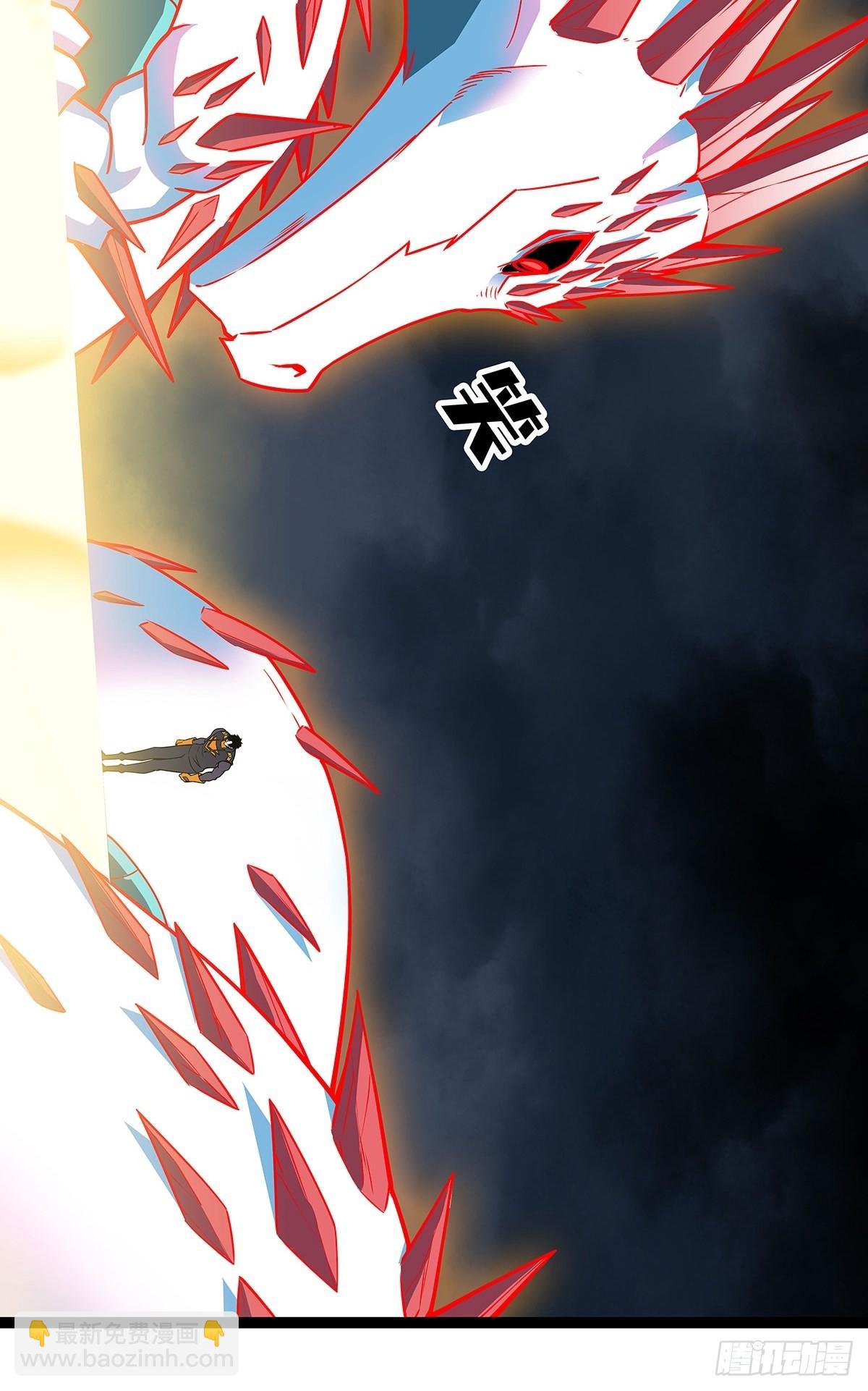 元界降临(1/2)-第99话