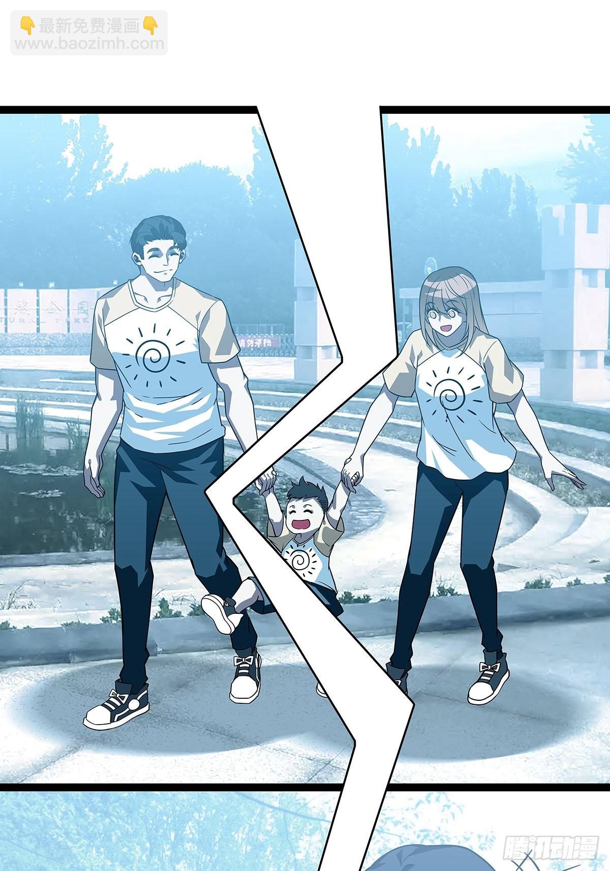 元界降临(1/2)-第99话