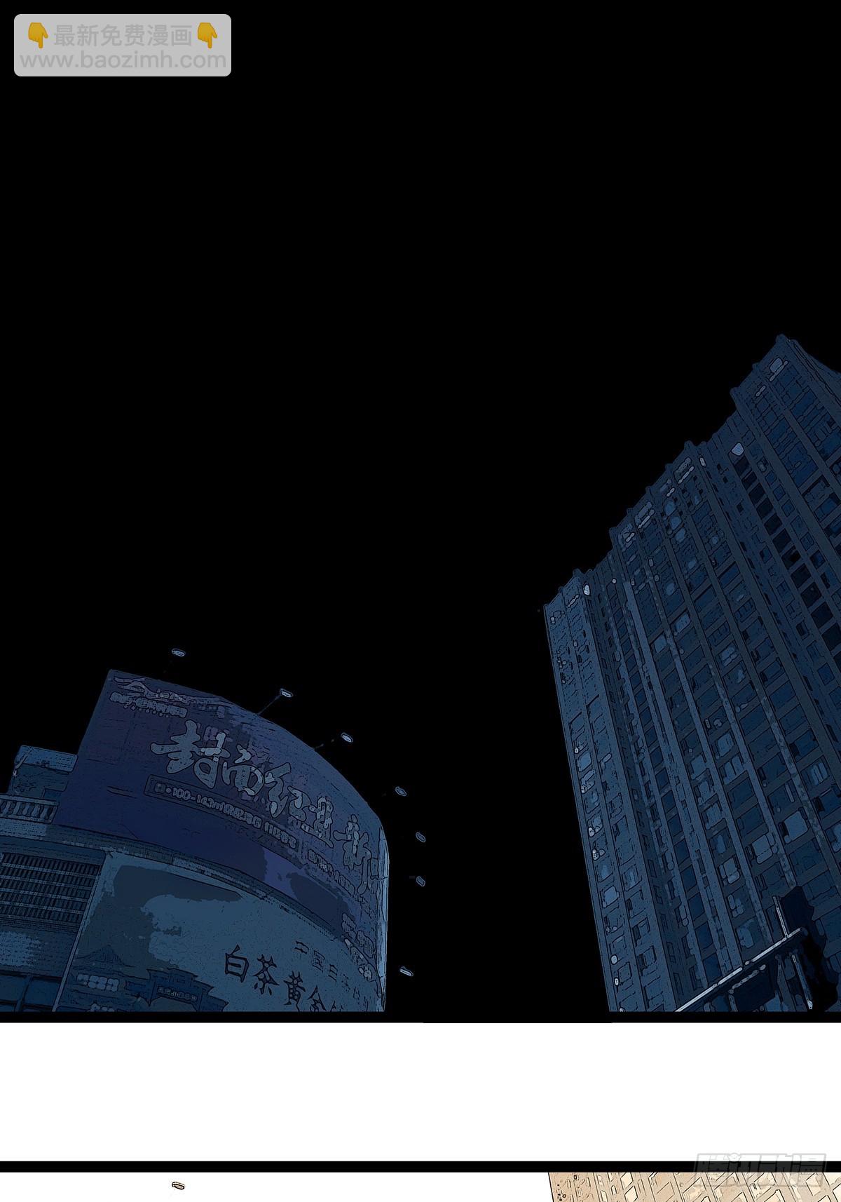 元界降临(1/2)-第99话