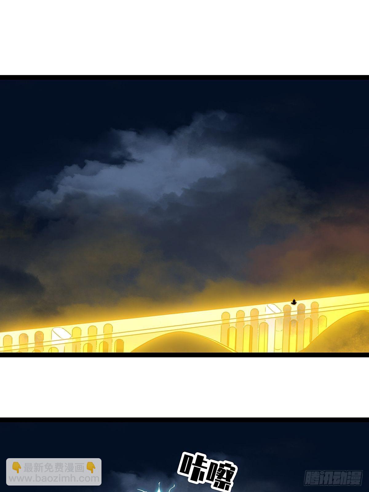 元界降临(1/2)-第99话