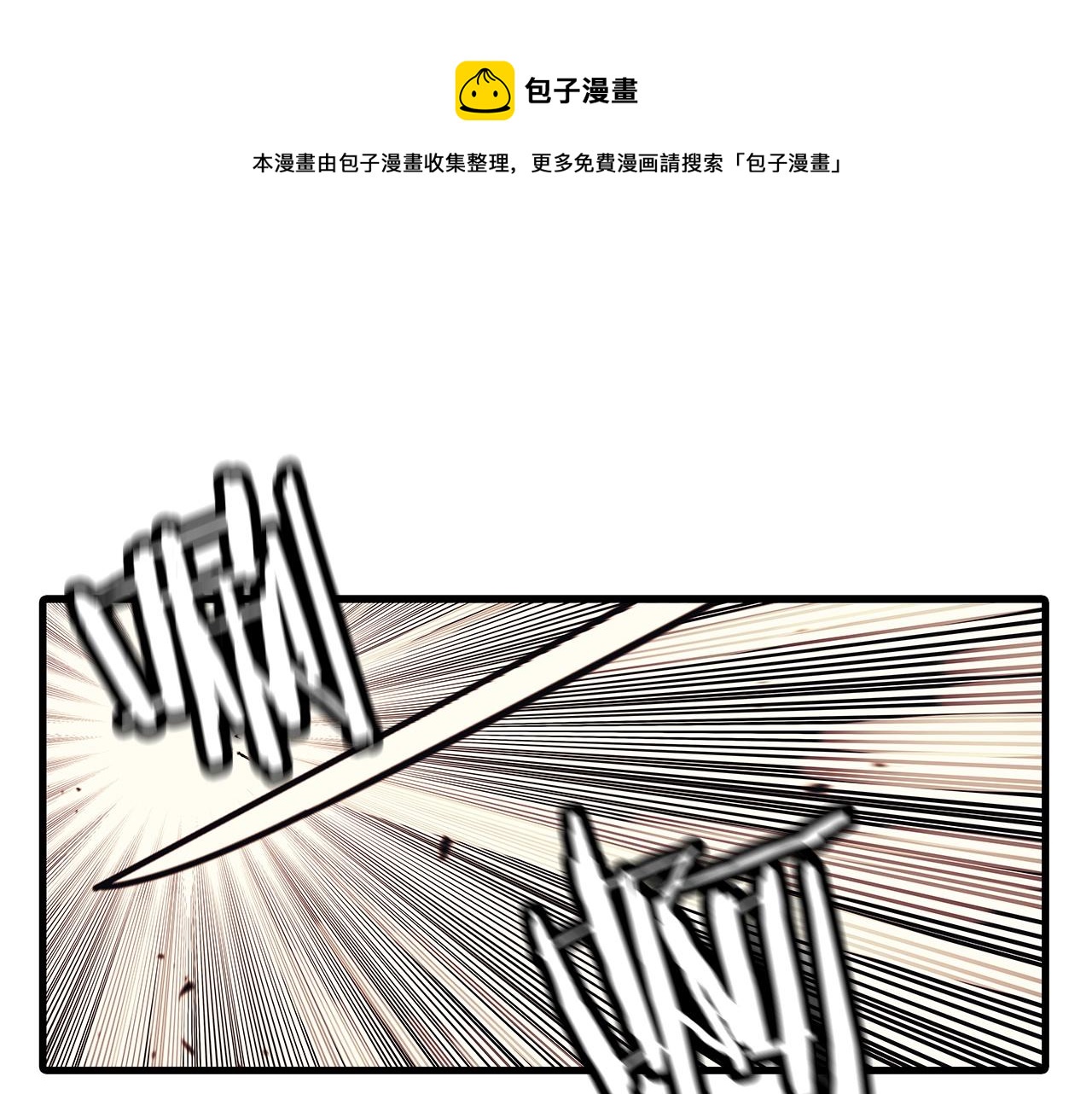 第1话 重生的佣兵(1/6)-第1话