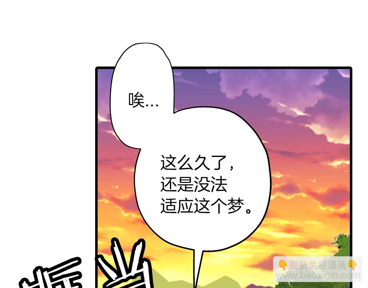 第1话 重生的佣兵(1/6)-第1话