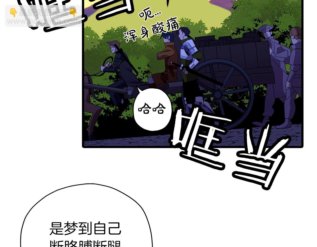 第1话 重生的佣兵(1/6)-第1话