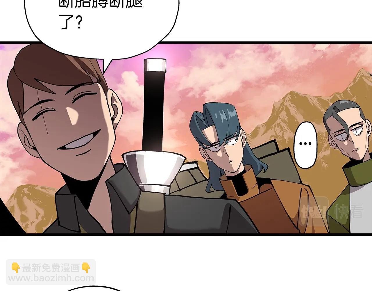 第1话 重生的佣兵(1/6)-第1话