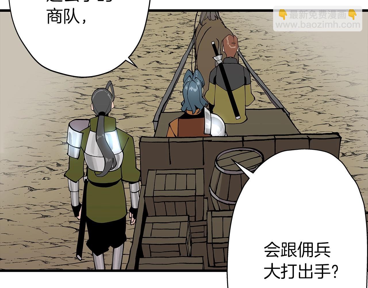 第1话 重生的佣兵(1/6)-第1话