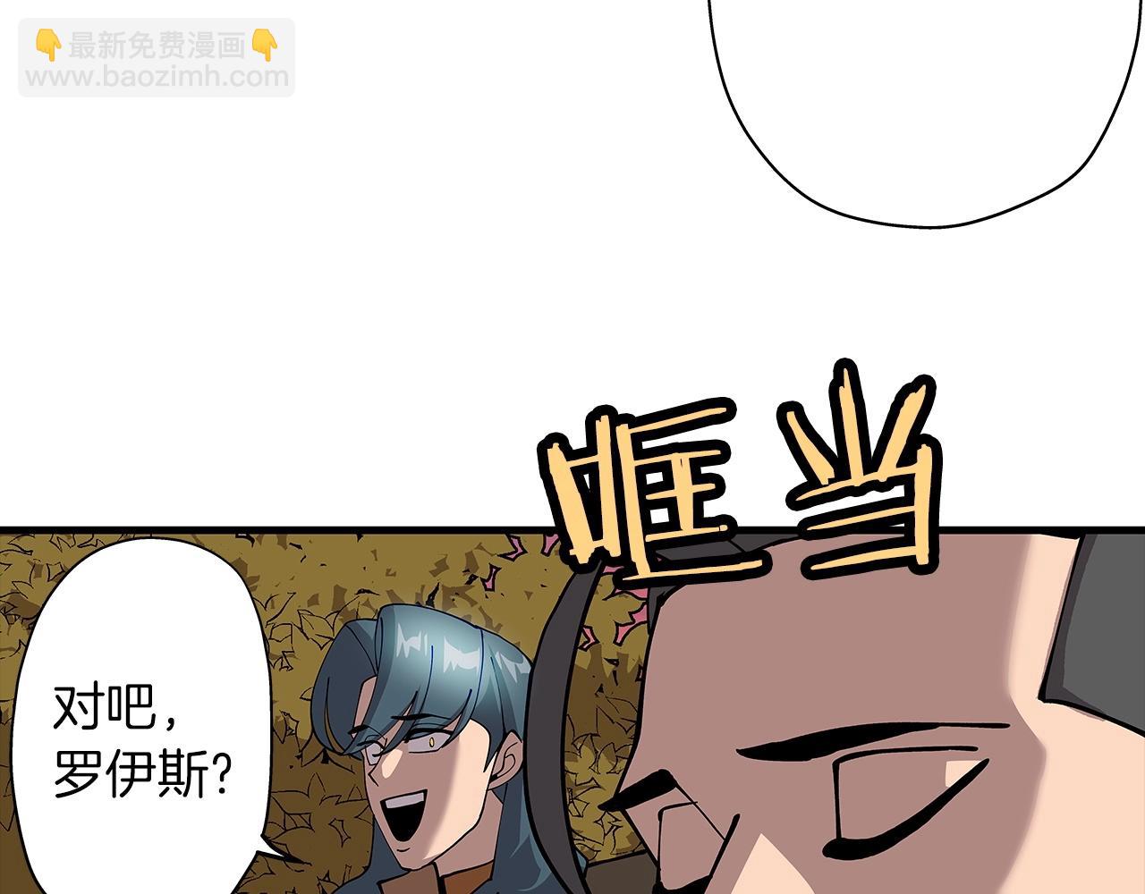 第1话 重生的佣兵(1/6)-第1话