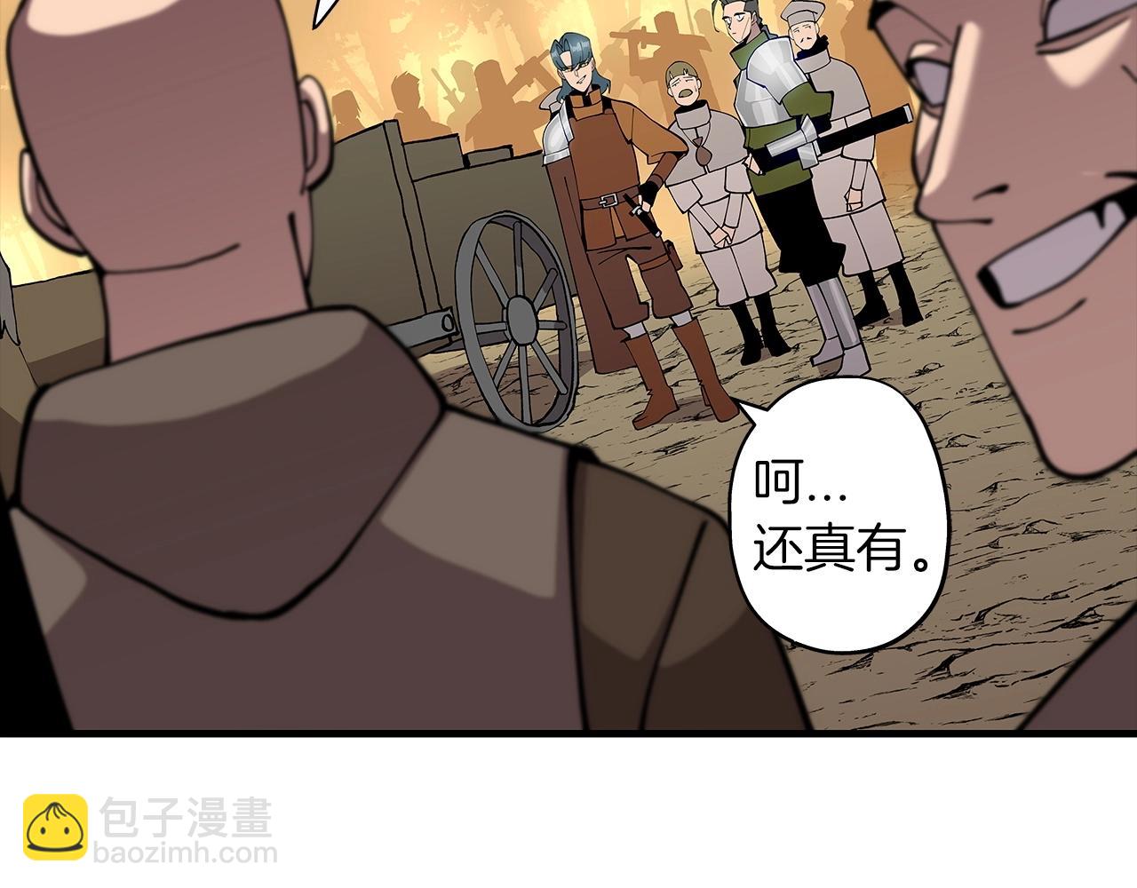 第1话 重生的佣兵(1/6)-第1话