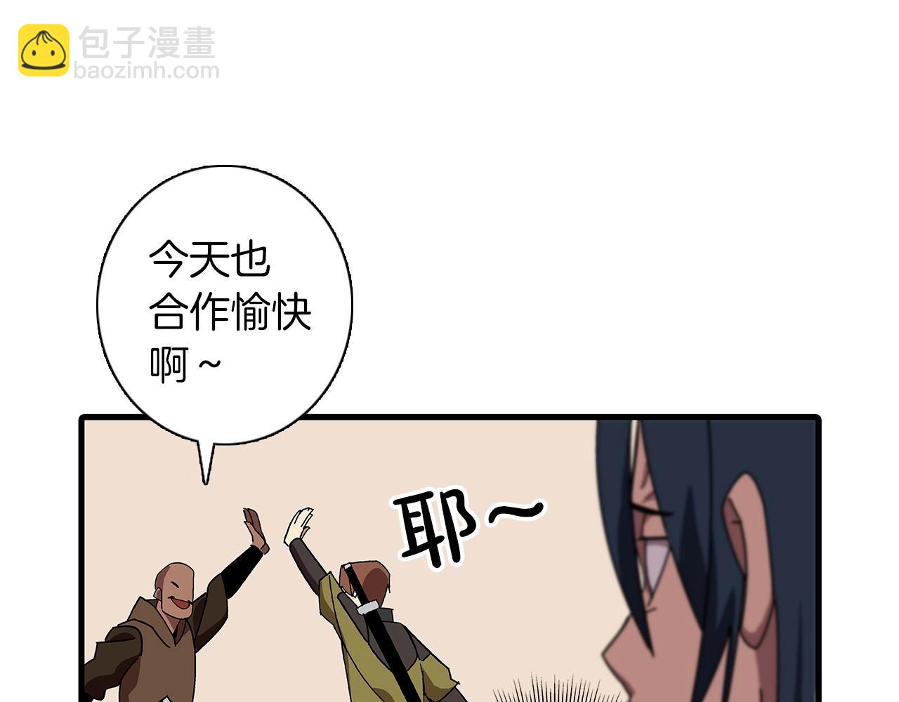 第1话 重生的佣兵(1/6)-第1话