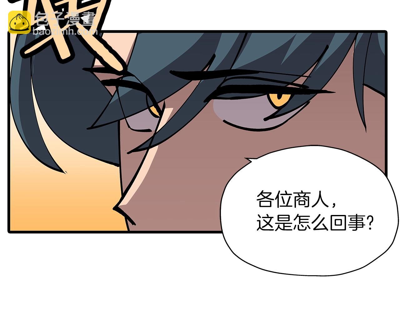 第1话 重生的佣兵(1/6)-第1话