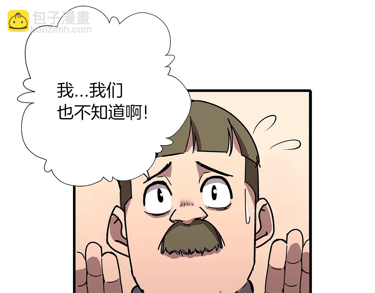 第1话 重生的佣兵(1/6)-第1话