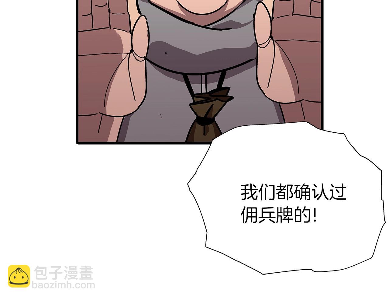 第1话 重生的佣兵(1/6)-第1话