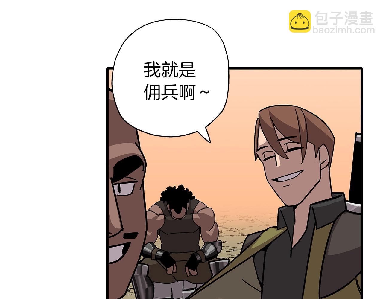 第1话 重生的佣兵(1/6)-第1话