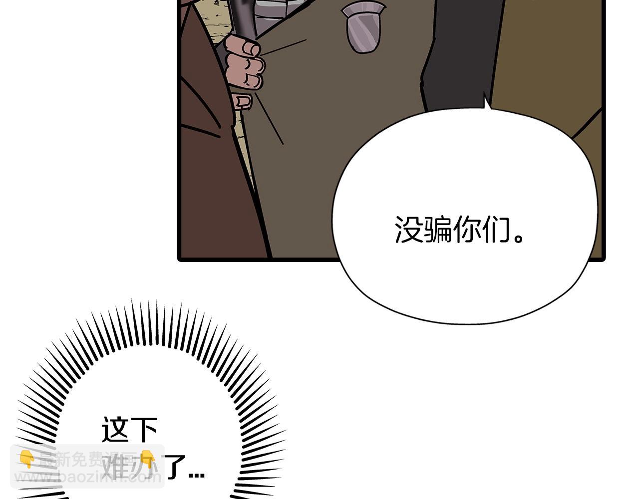 第1话 重生的佣兵(1/6)-第1话