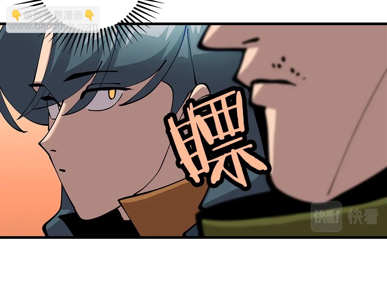 第1话 重生的佣兵(1/6)-第1话