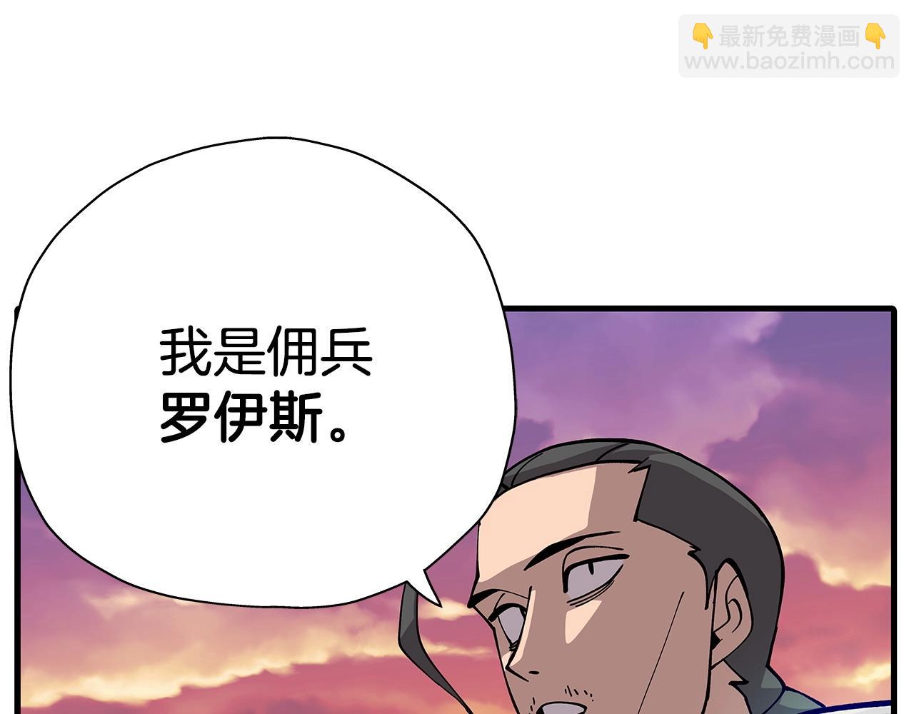 第1话 重生的佣兵(1/6)-第1话