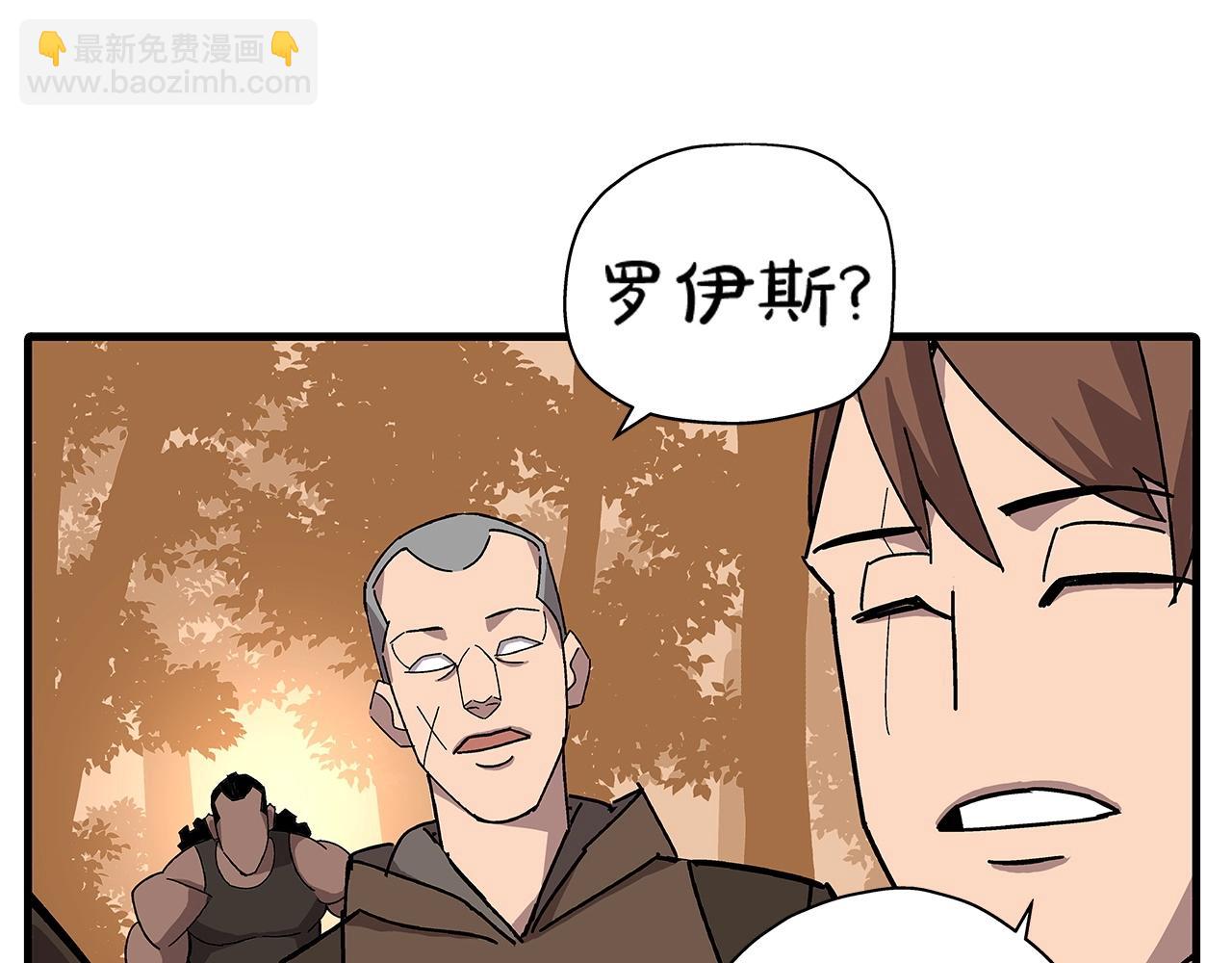 第1话 重生的佣兵(1/6)-第1话