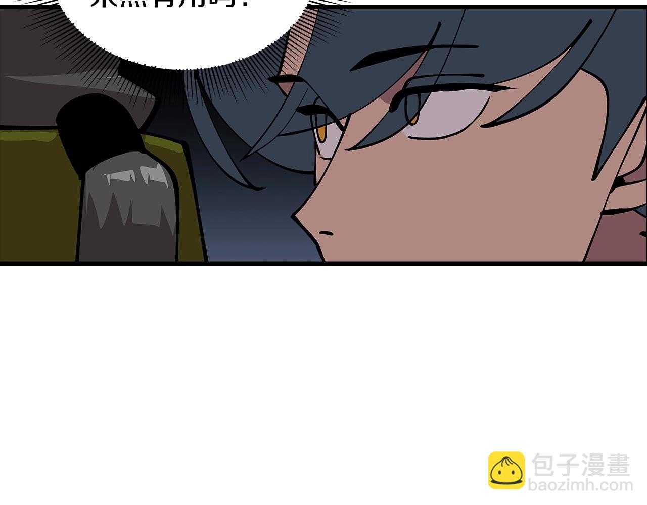 第1话 重生的佣兵(1/6)-第1话