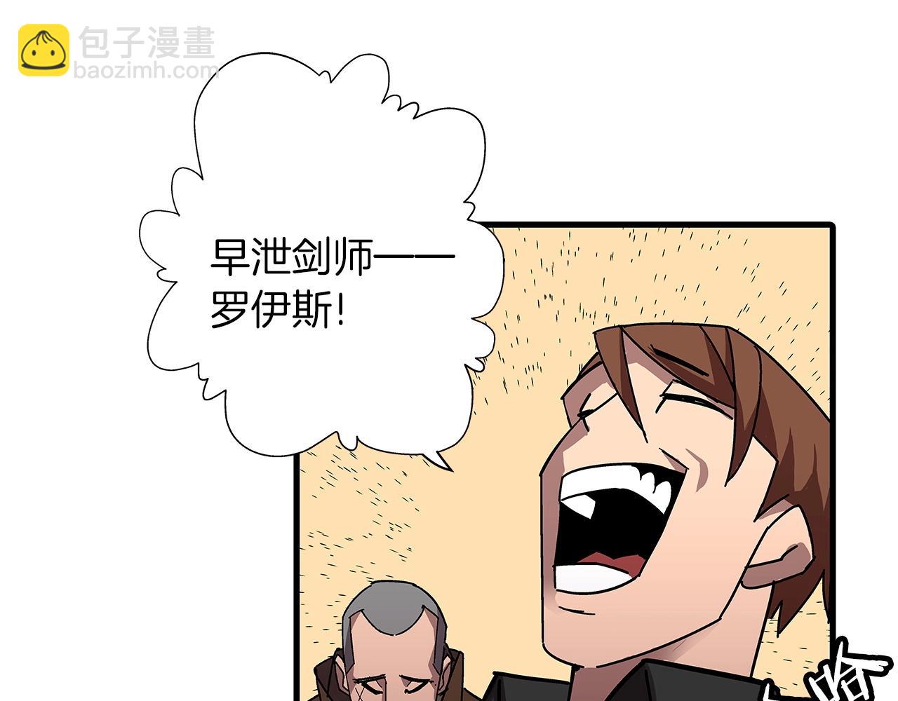 第1话 重生的佣兵(1/6)-第1话