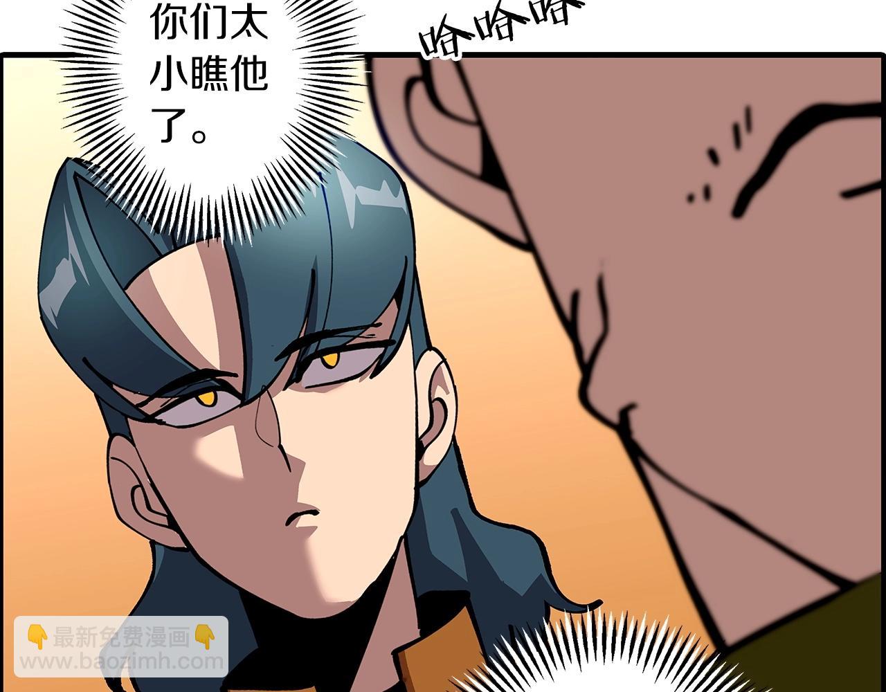 第1话 重生的佣兵(1/6)-第1话