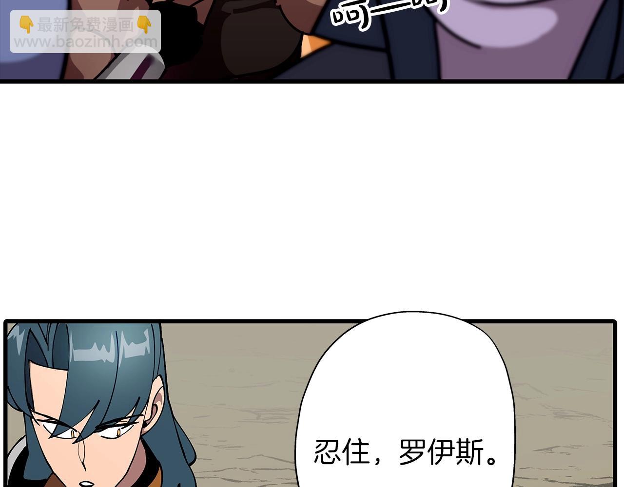 第1话 重生的佣兵(1/6)-第1话