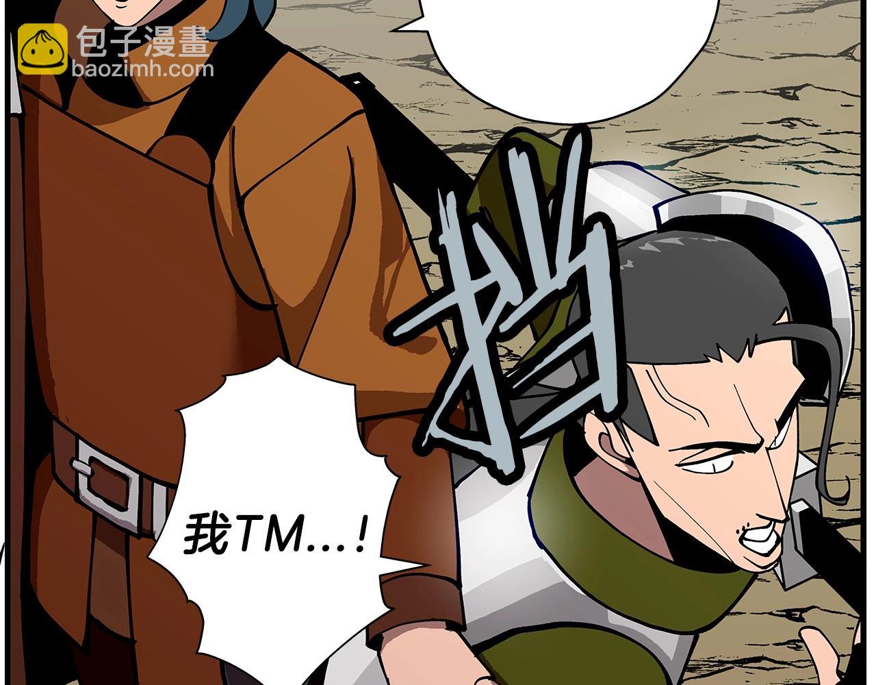 第1话 重生的佣兵(1/6)-第1话