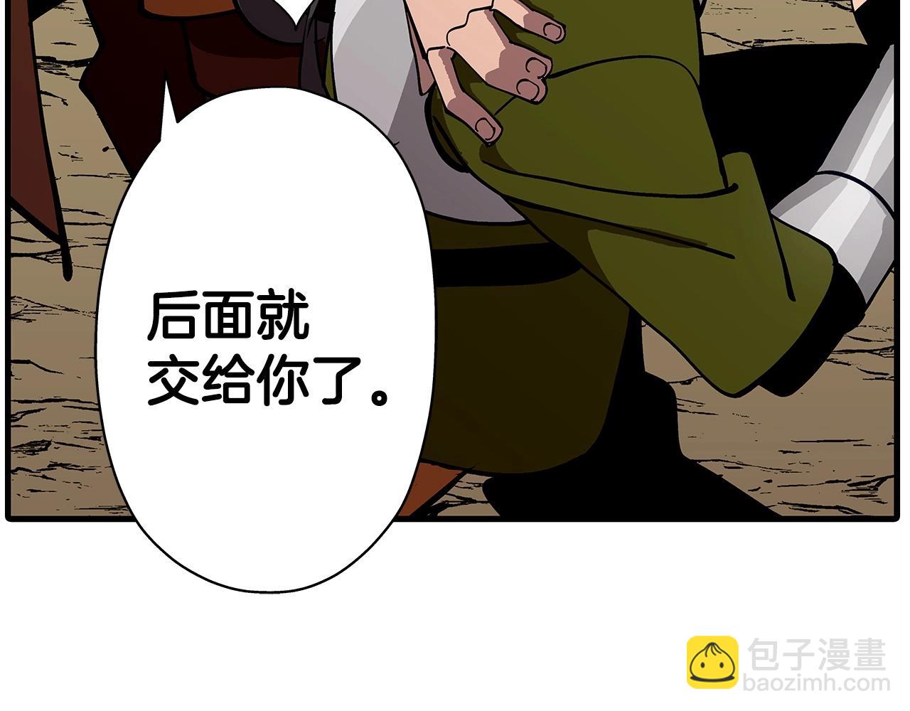 第1话 重生的佣兵(1/6)-第1话