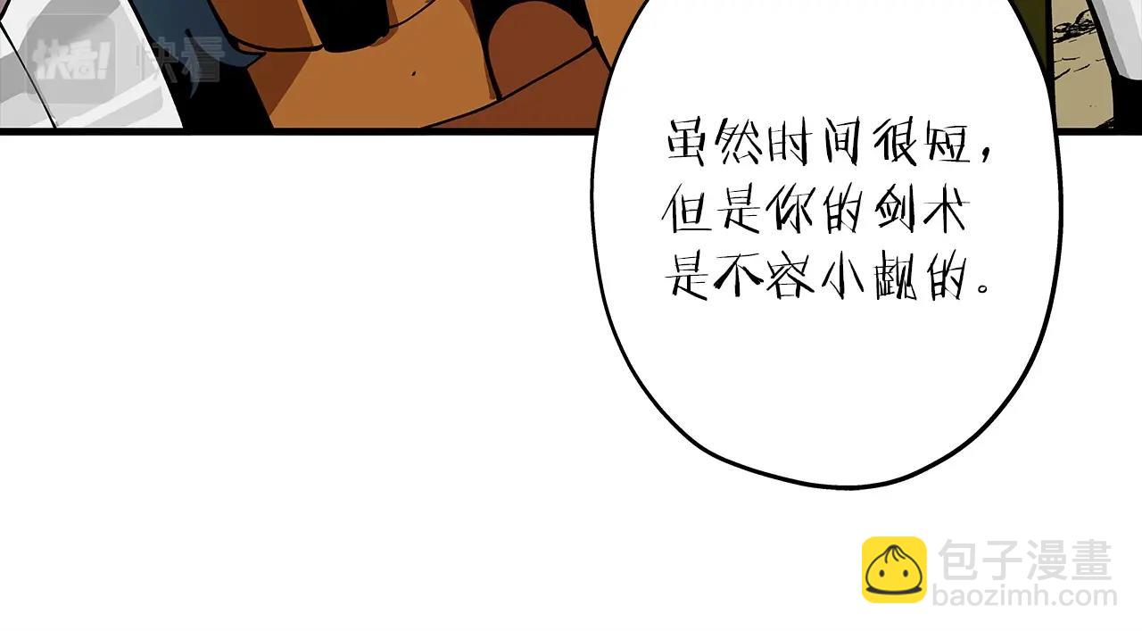 第1话 重生的佣兵(1/6)-第1话