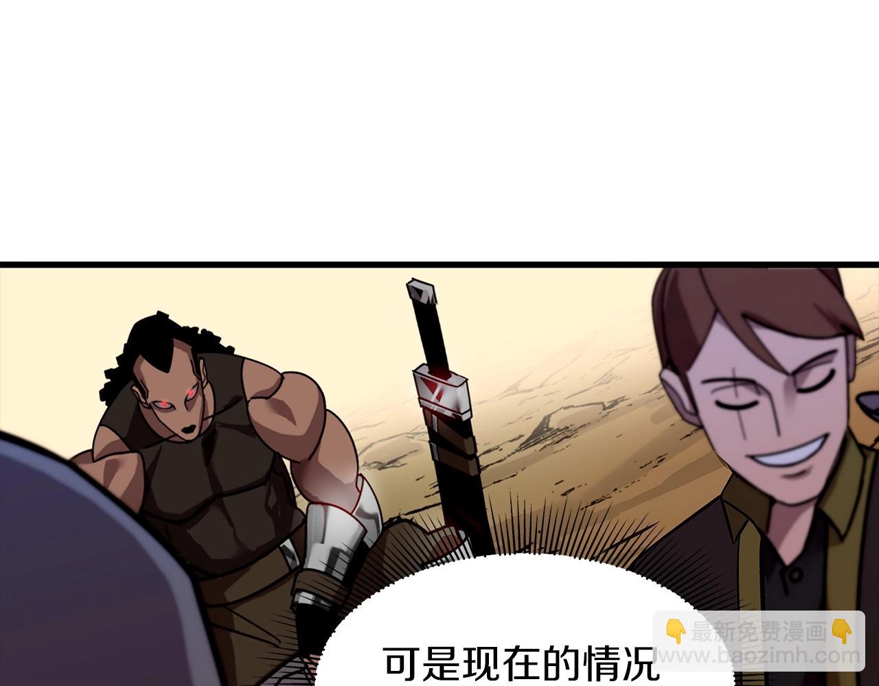 第1话 重生的佣兵(1/6)-第1话