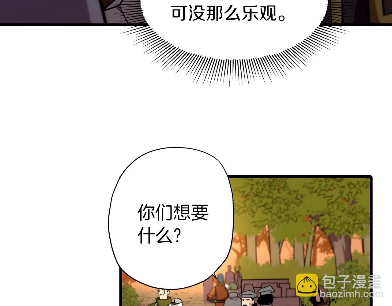 第1话 重生的佣兵(1/6)-第1话