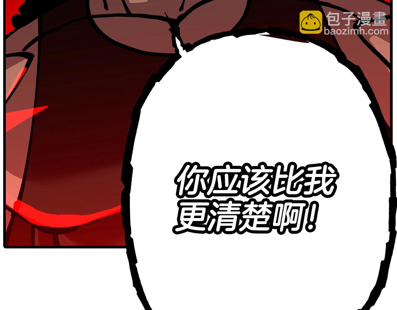 第1话 重生的佣兵(1/6)-第1话