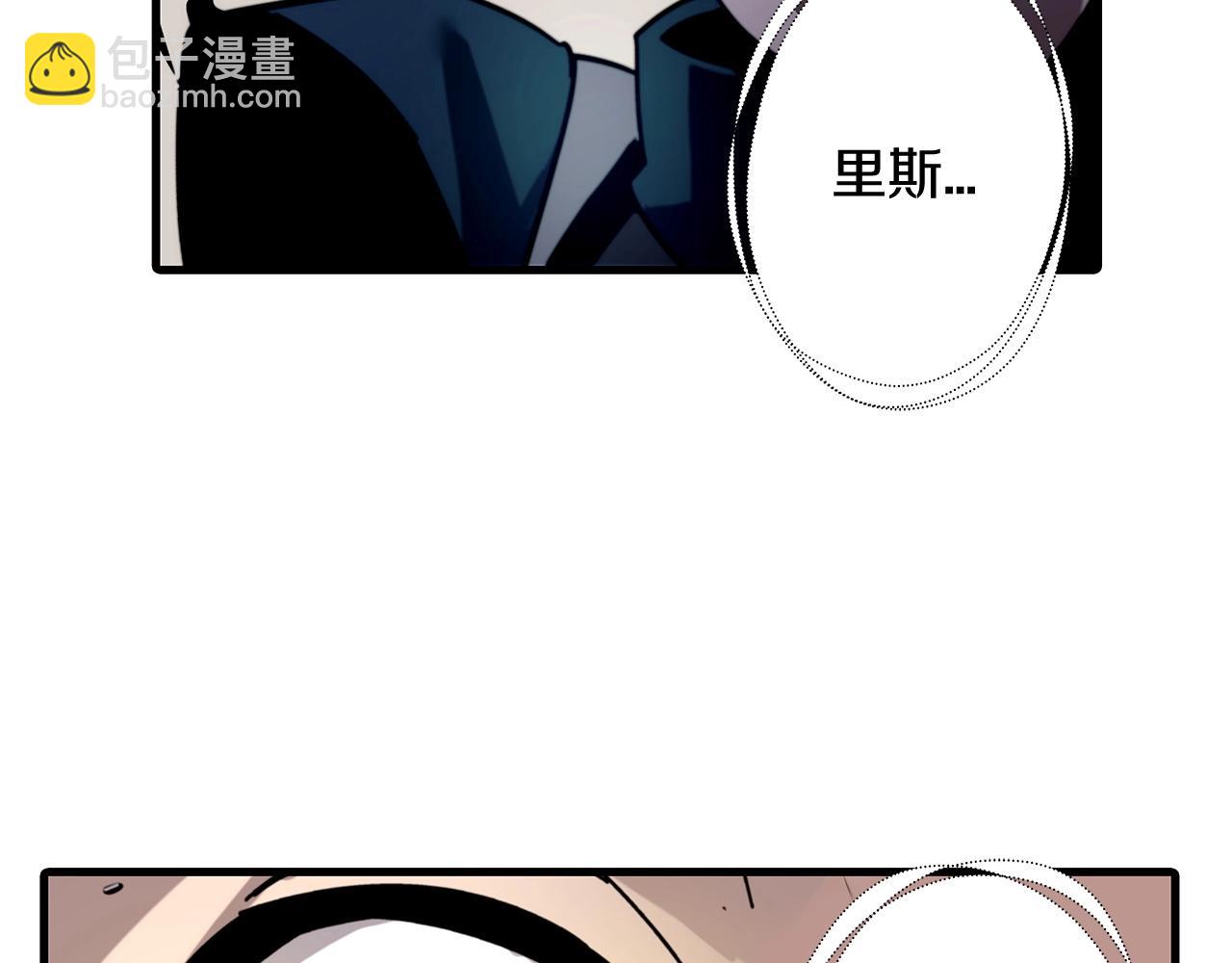 第1话 重生的佣兵(1/6)-第1话