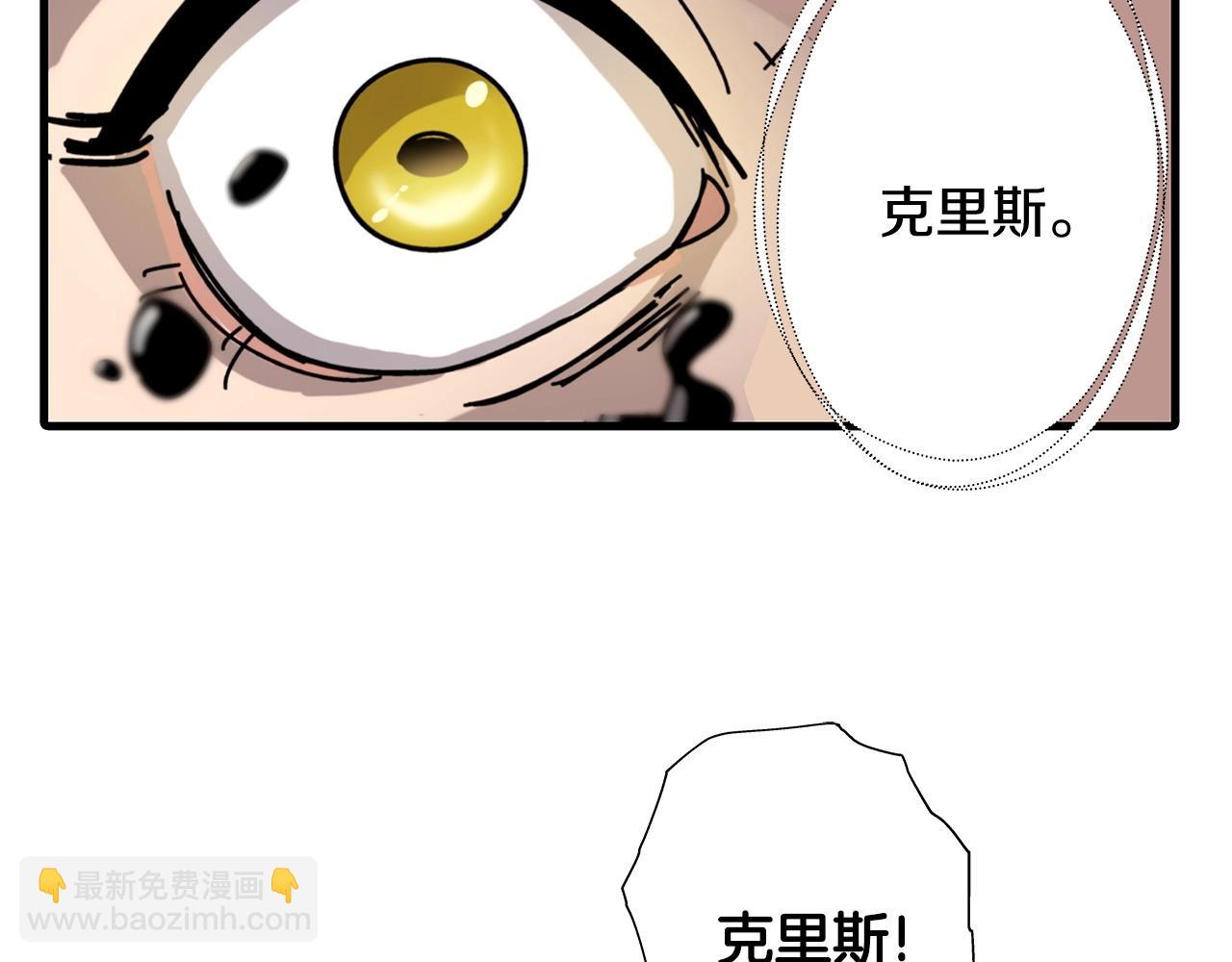 第1话 重生的佣兵(1/6)-第1话