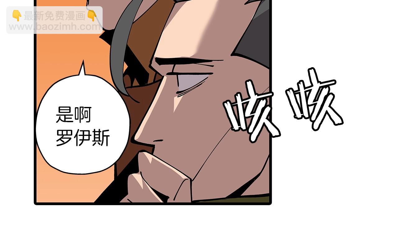 第1话 重生的佣兵(1/6)-第1话