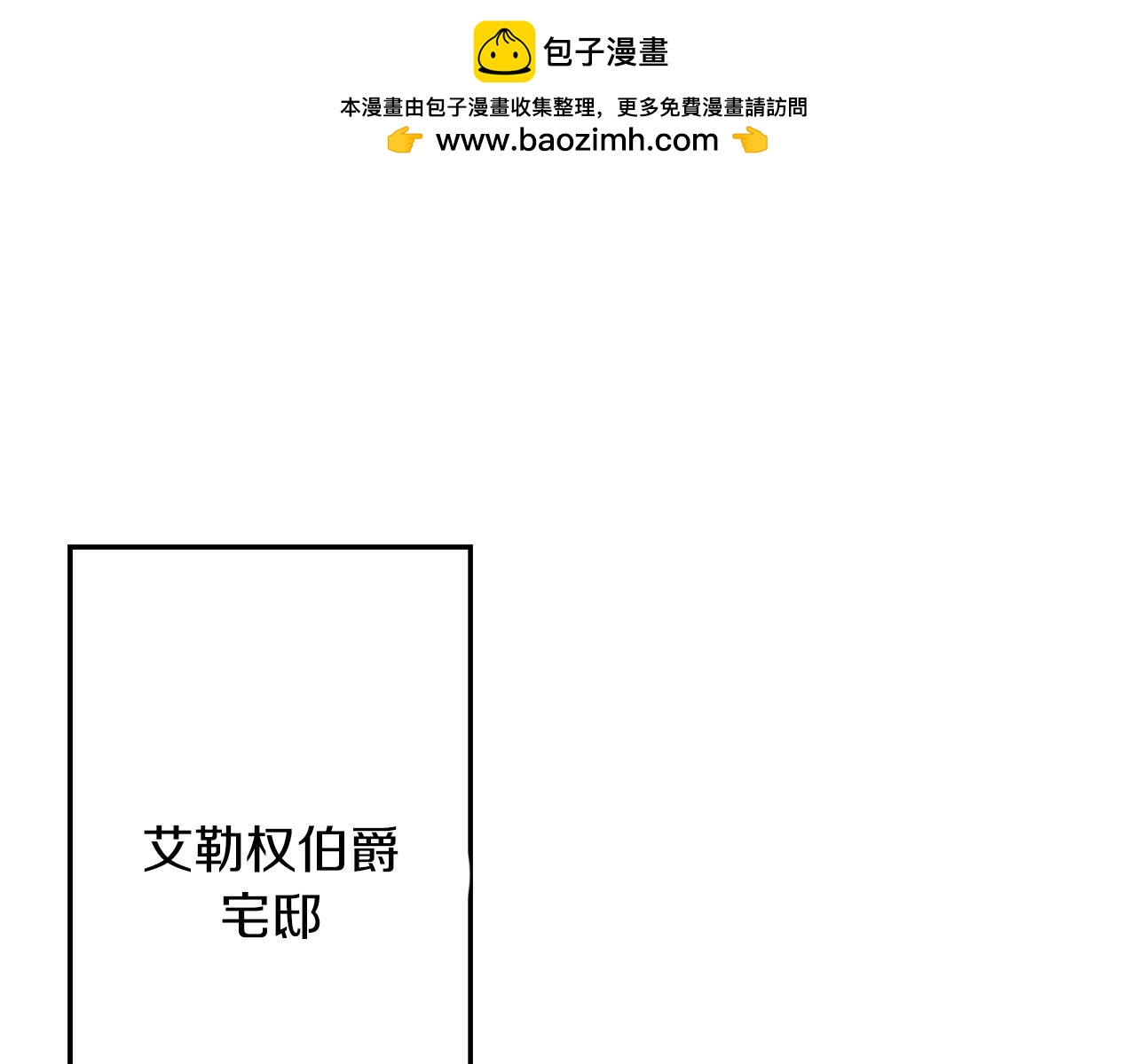 第101话 送你和平(1/5)-第101话