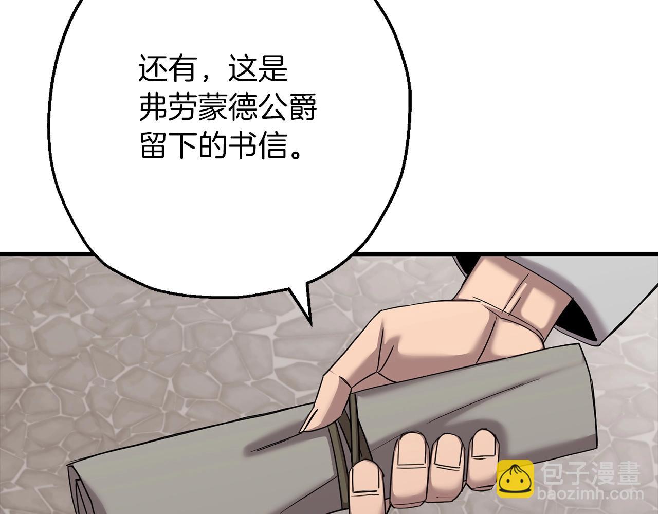 第101话 送你和平(1/5)-第101话