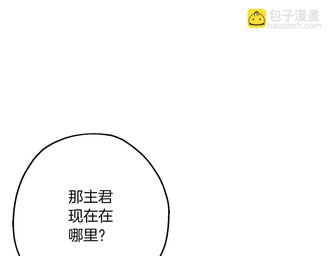 第101话 送你和平(1/5)-第101话