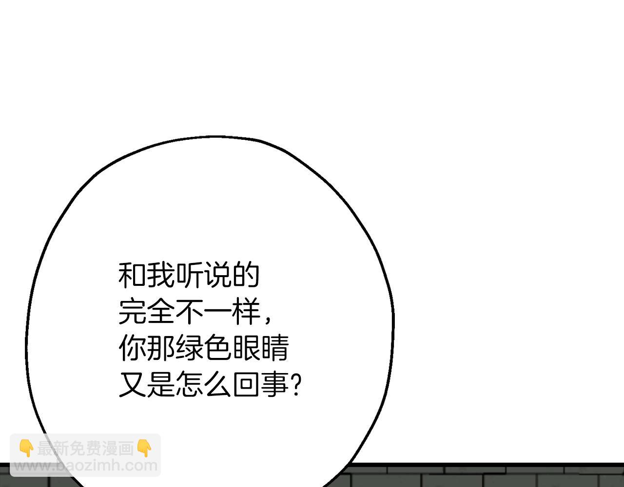 第101话 送你和平(1/5)-第101话