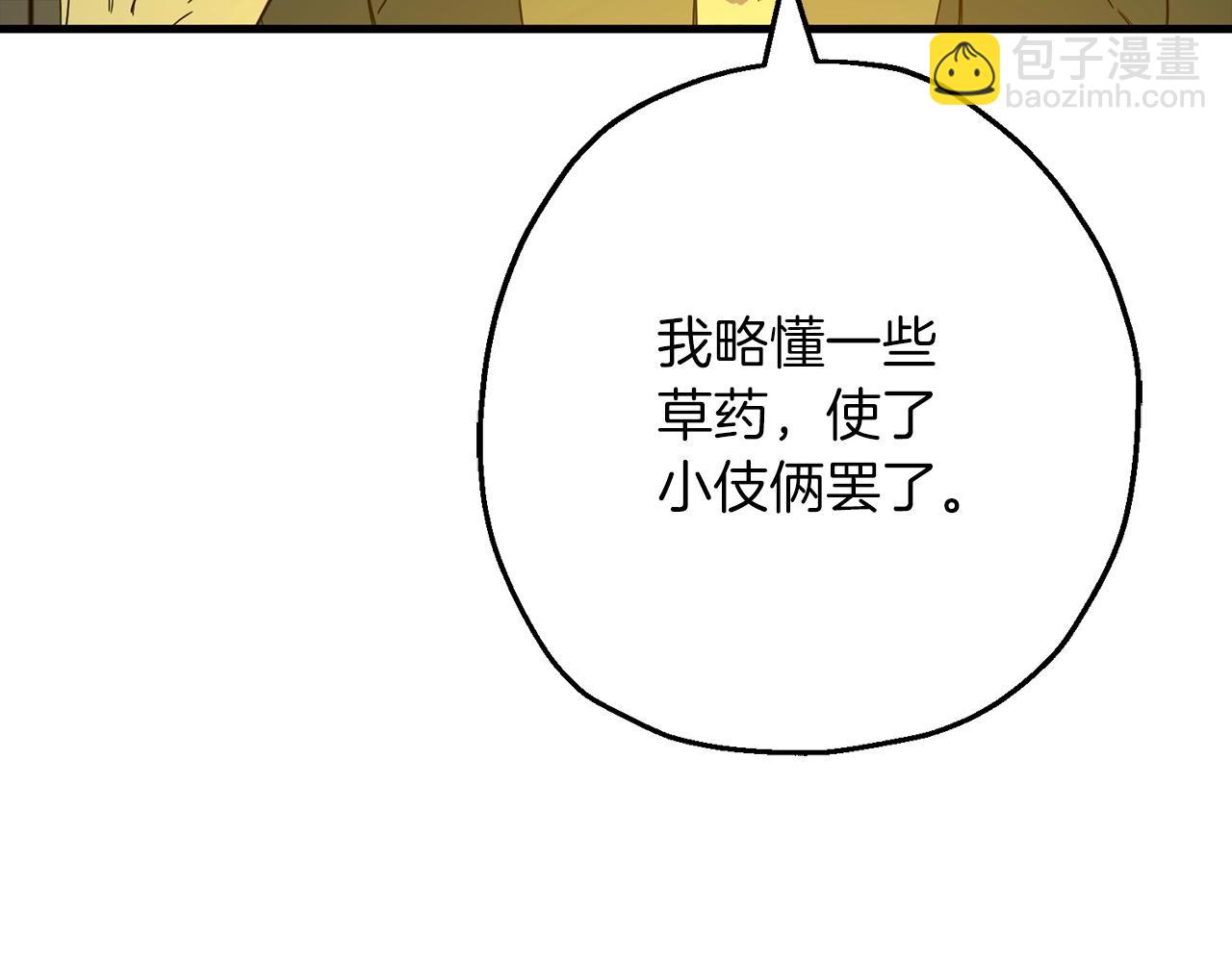 第101话 送你和平(1/5)-第101话