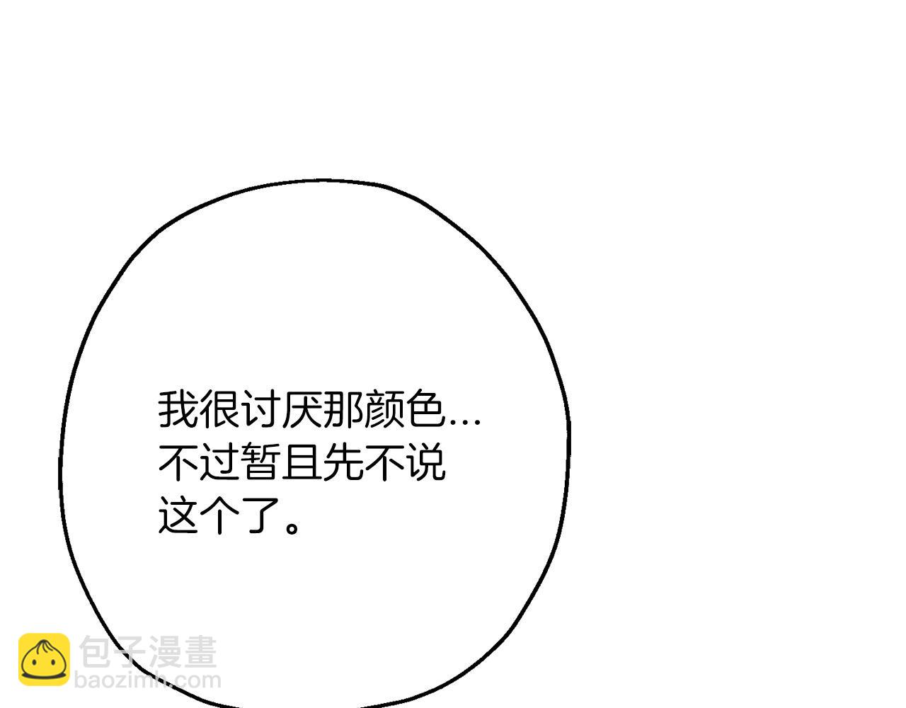 第101话 送你和平(1/5)-第101话