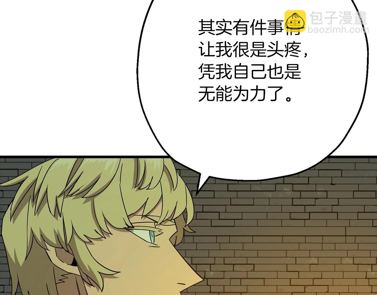 第101话 送你和平(1/5)-第101话