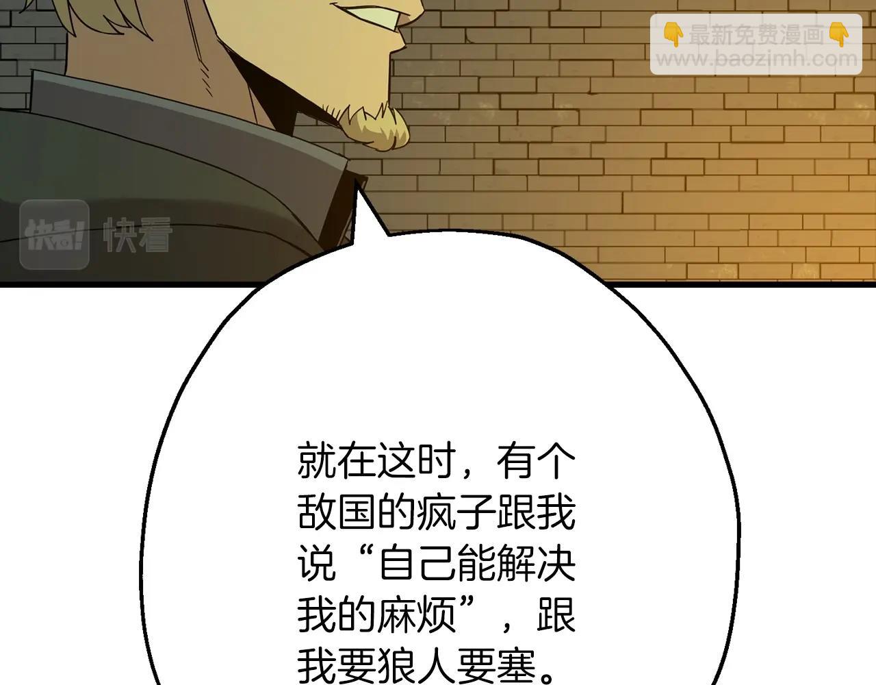 第101话 送你和平(1/5)-第101话