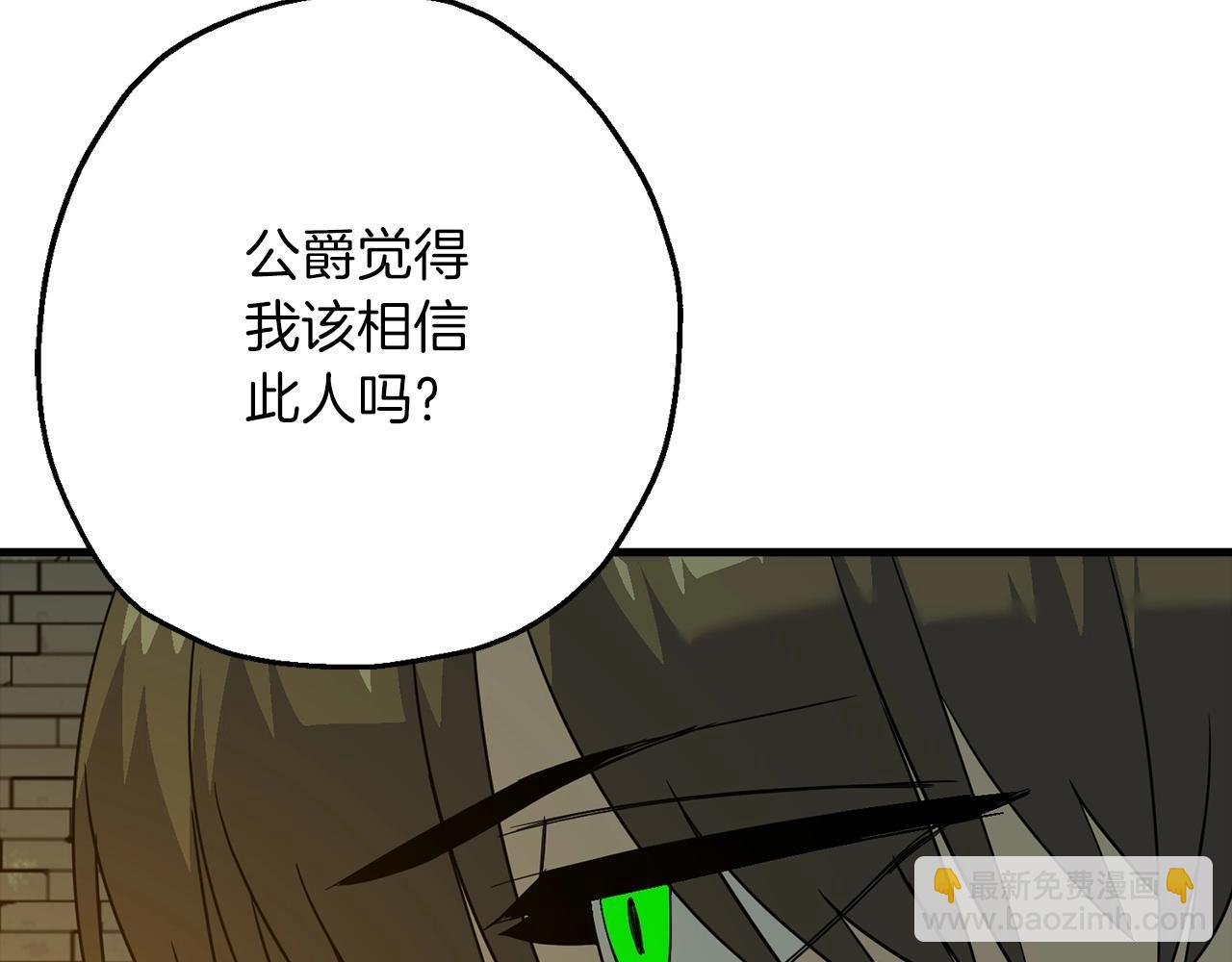 第101话 送你和平(1/5)-第101话