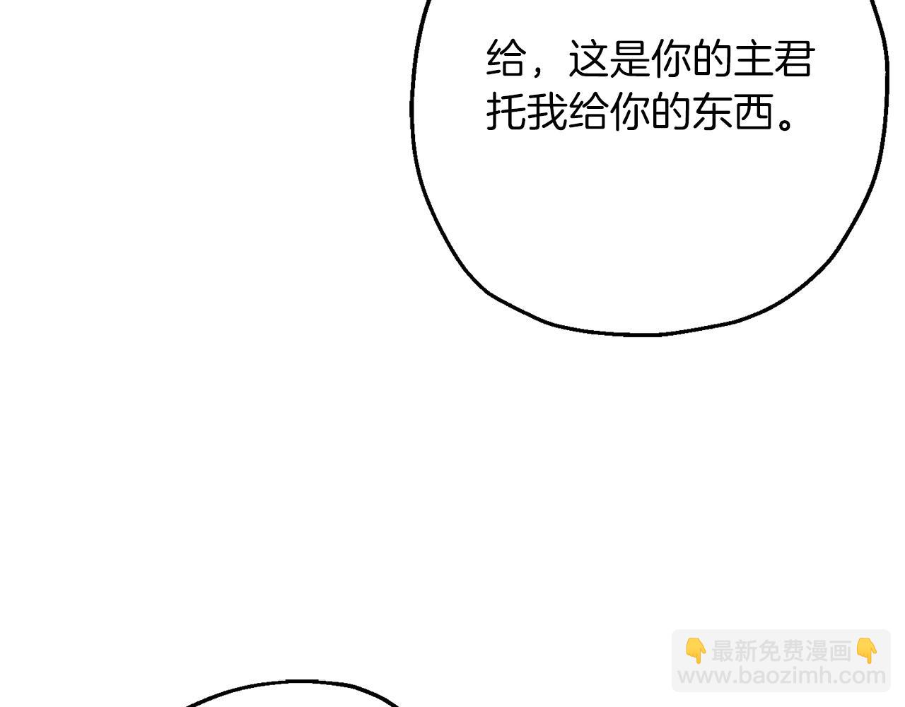 第101话 送你和平(1/5)-第101话