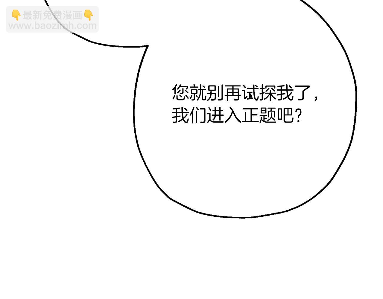 第101话 送你和平(1/5)-第101话